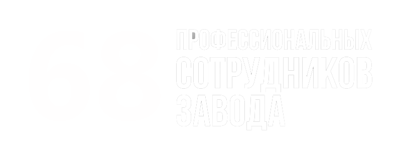 95 тонн пластиковых изделий в год